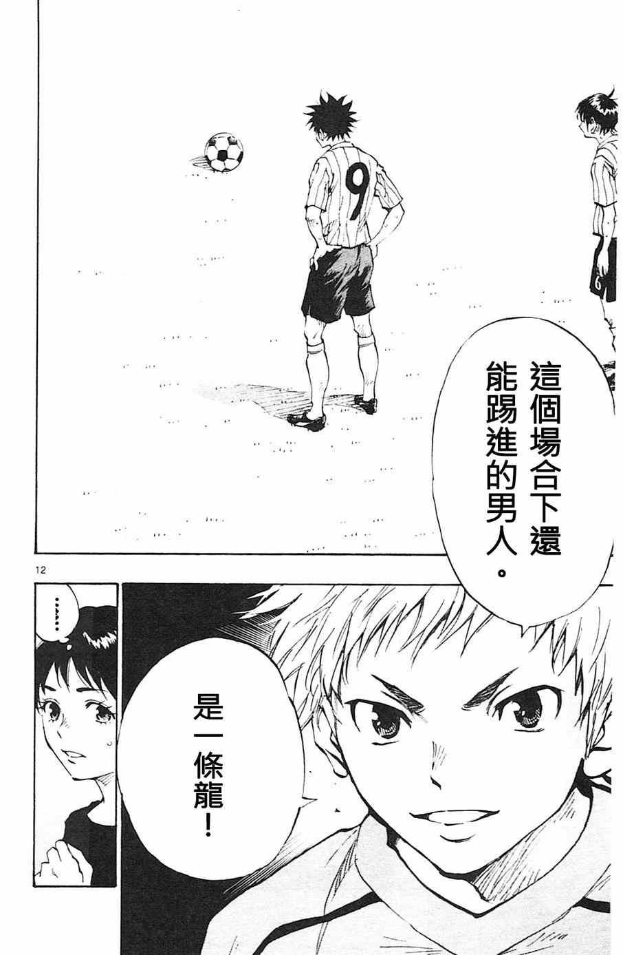 第73话