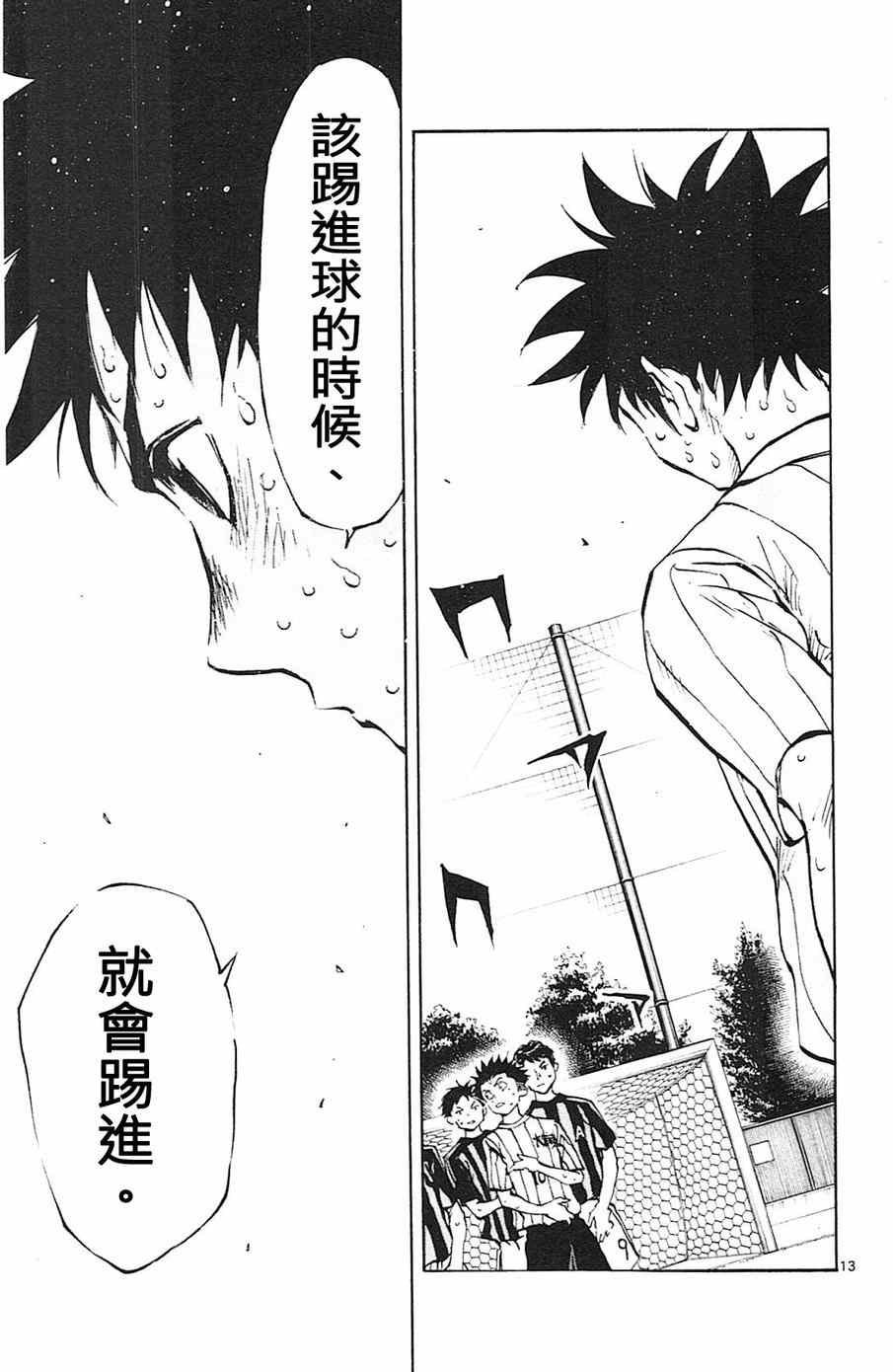 第73话