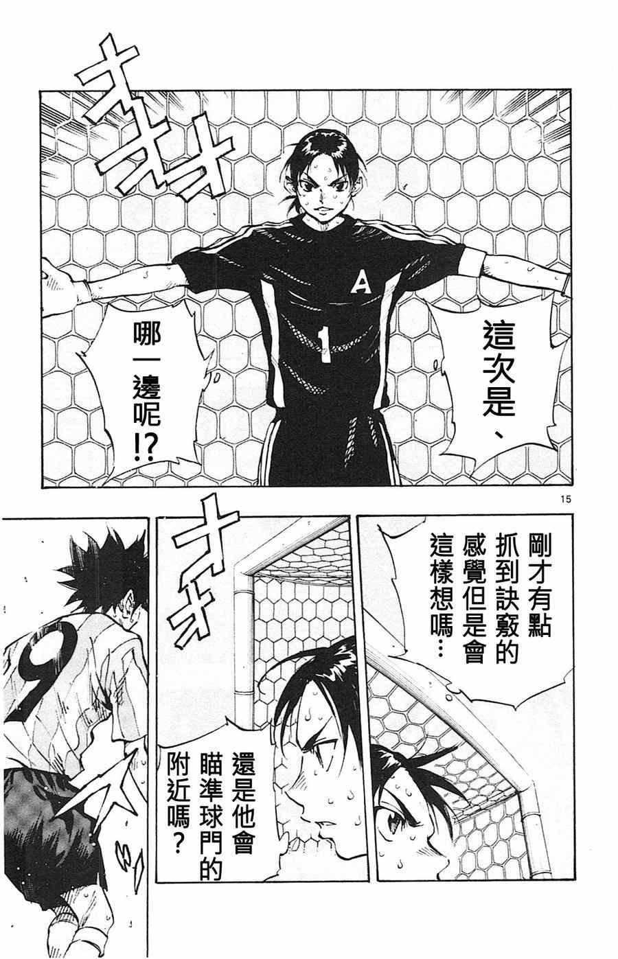 第73话