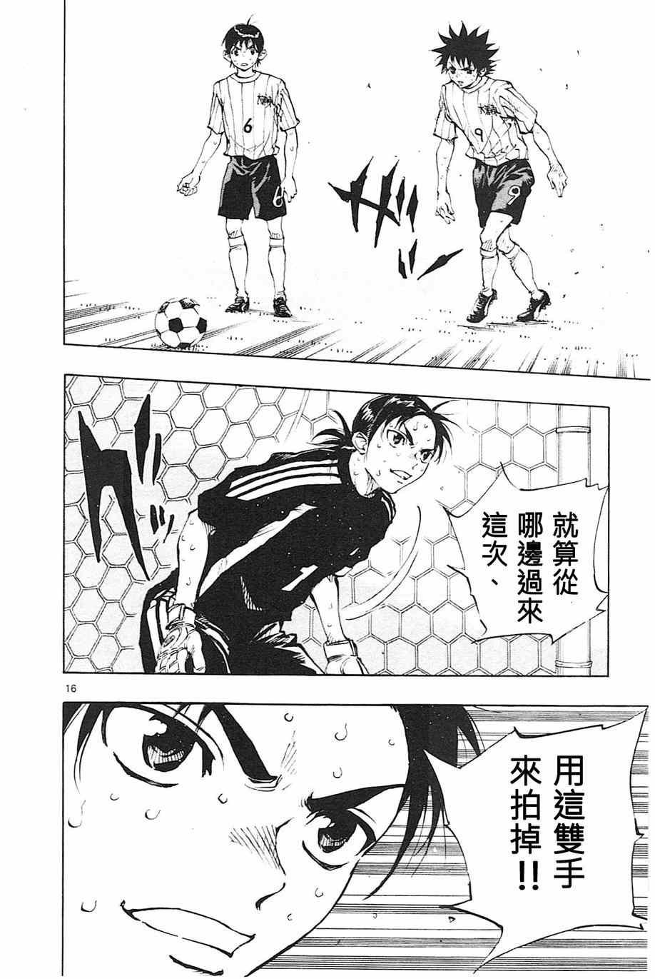 第73话