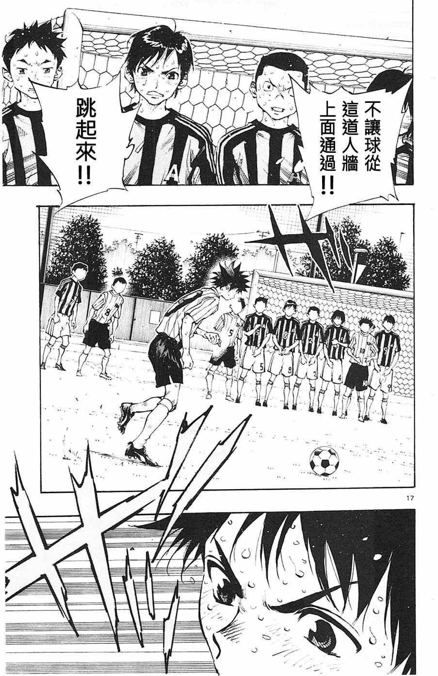 第73话