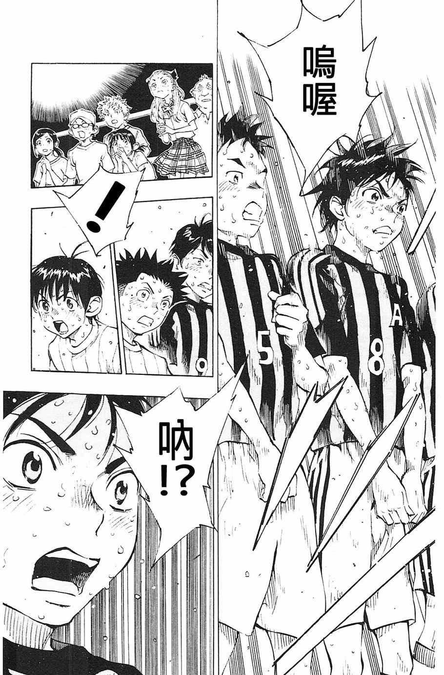 第74话