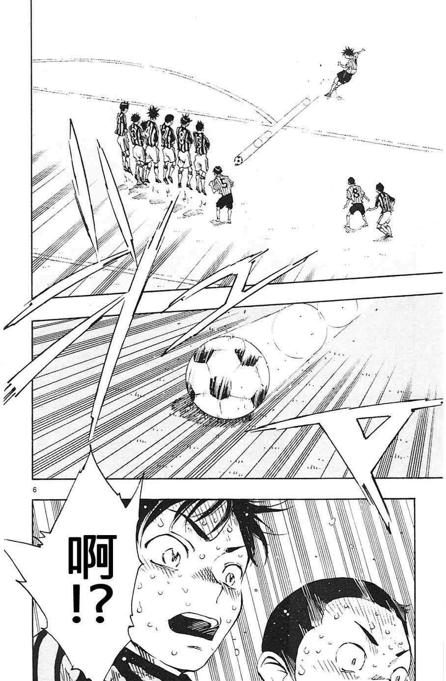 第74话