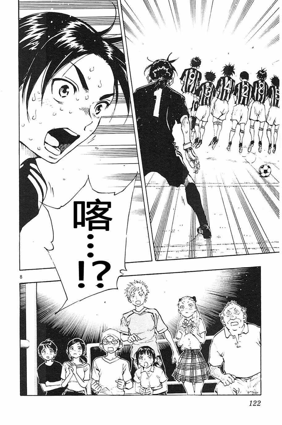 第74话