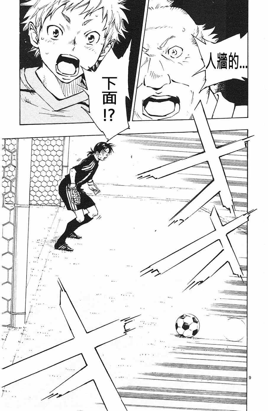 第74话