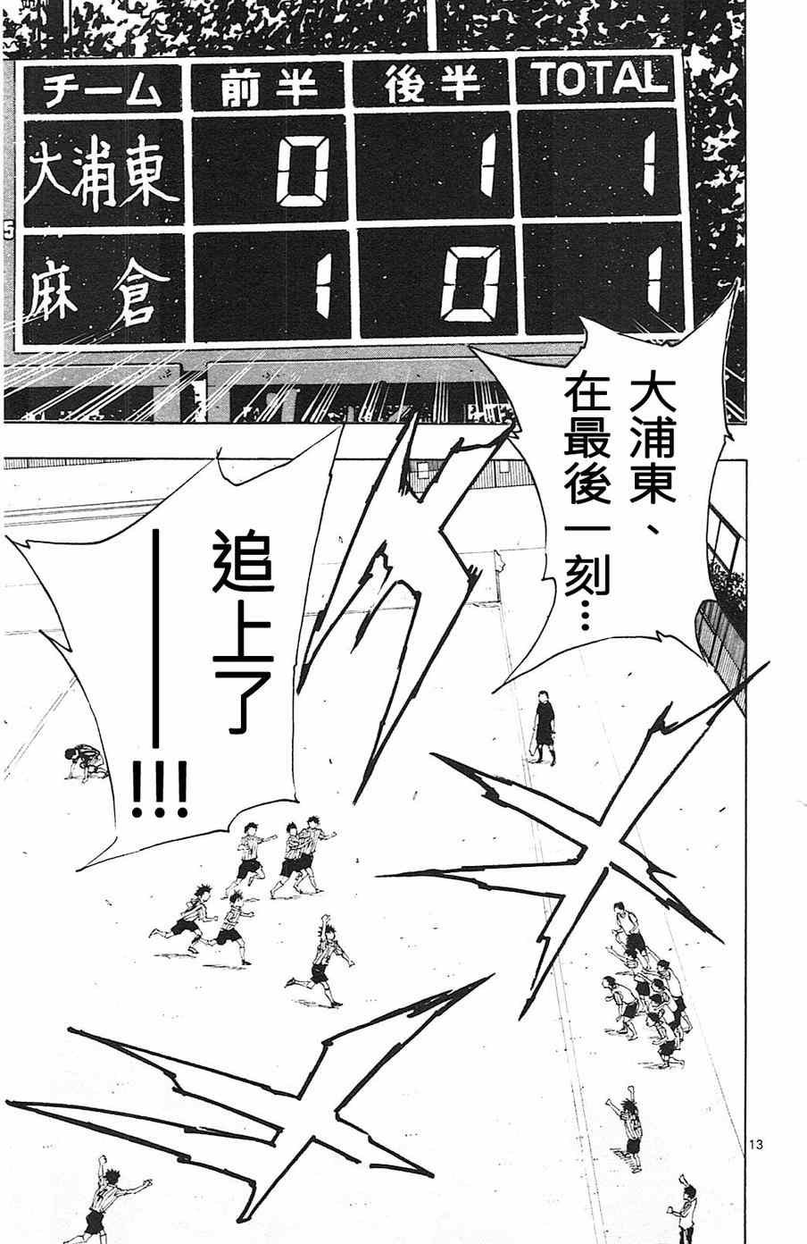 第74话