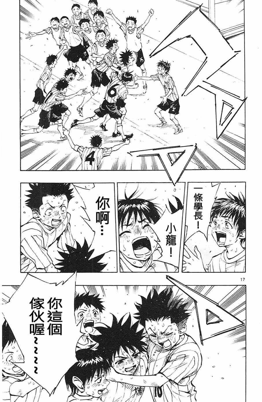 第74话