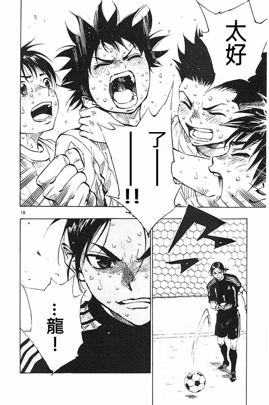 第74话