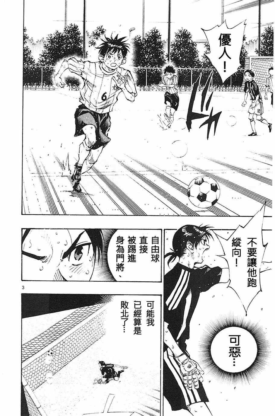 第75话
