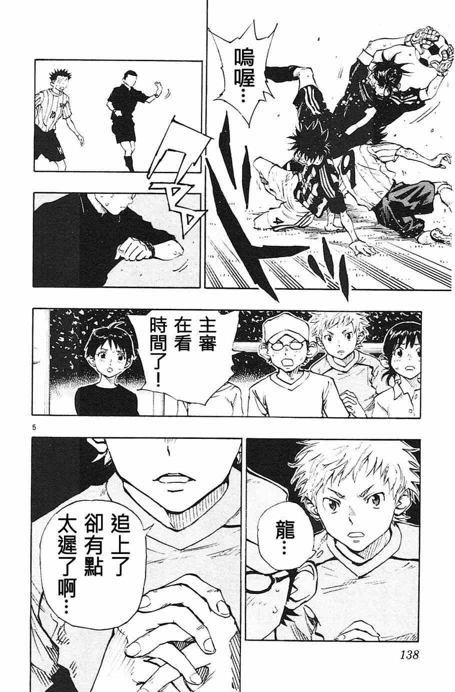 第75话