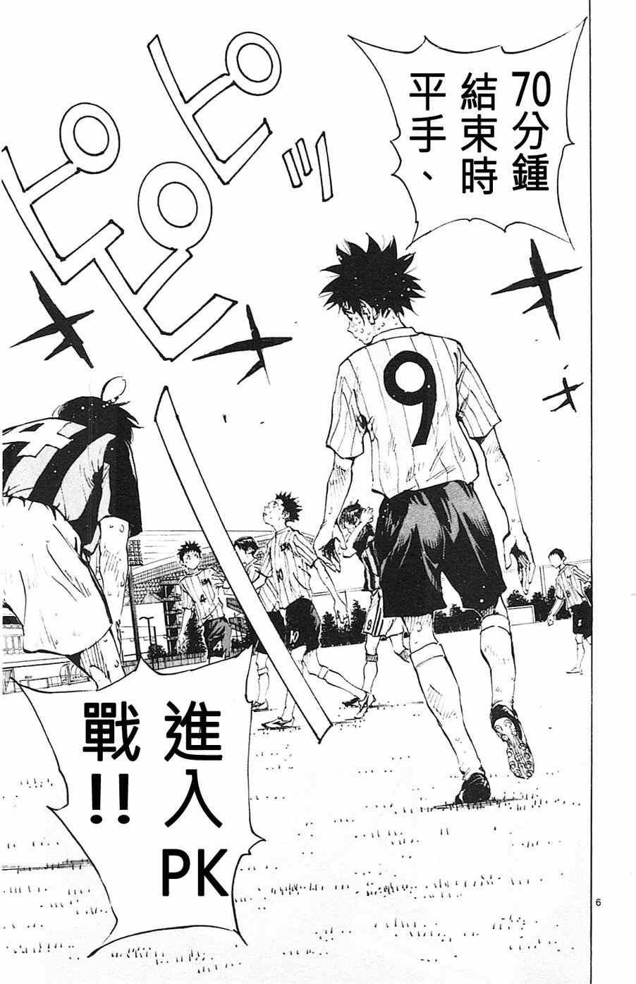 第75话