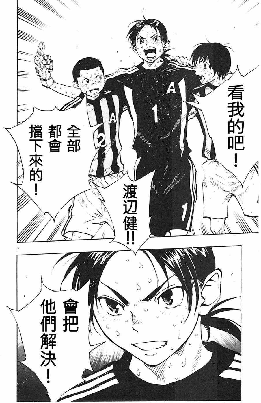 第75话