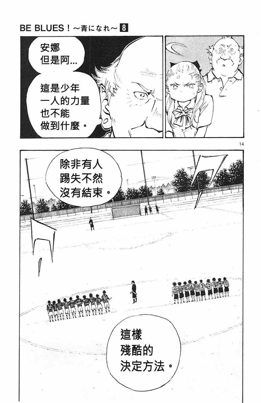 第75话