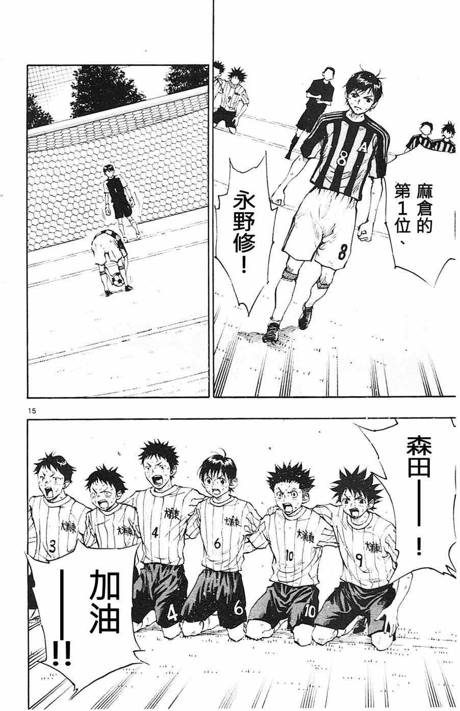 第75话