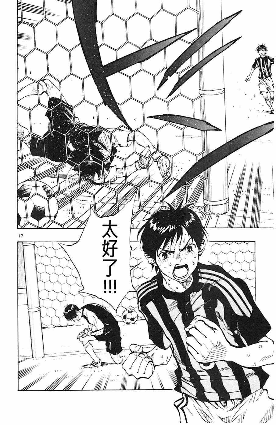 第75话