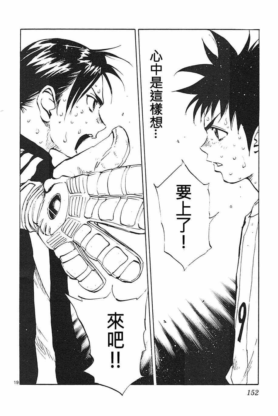 第75话