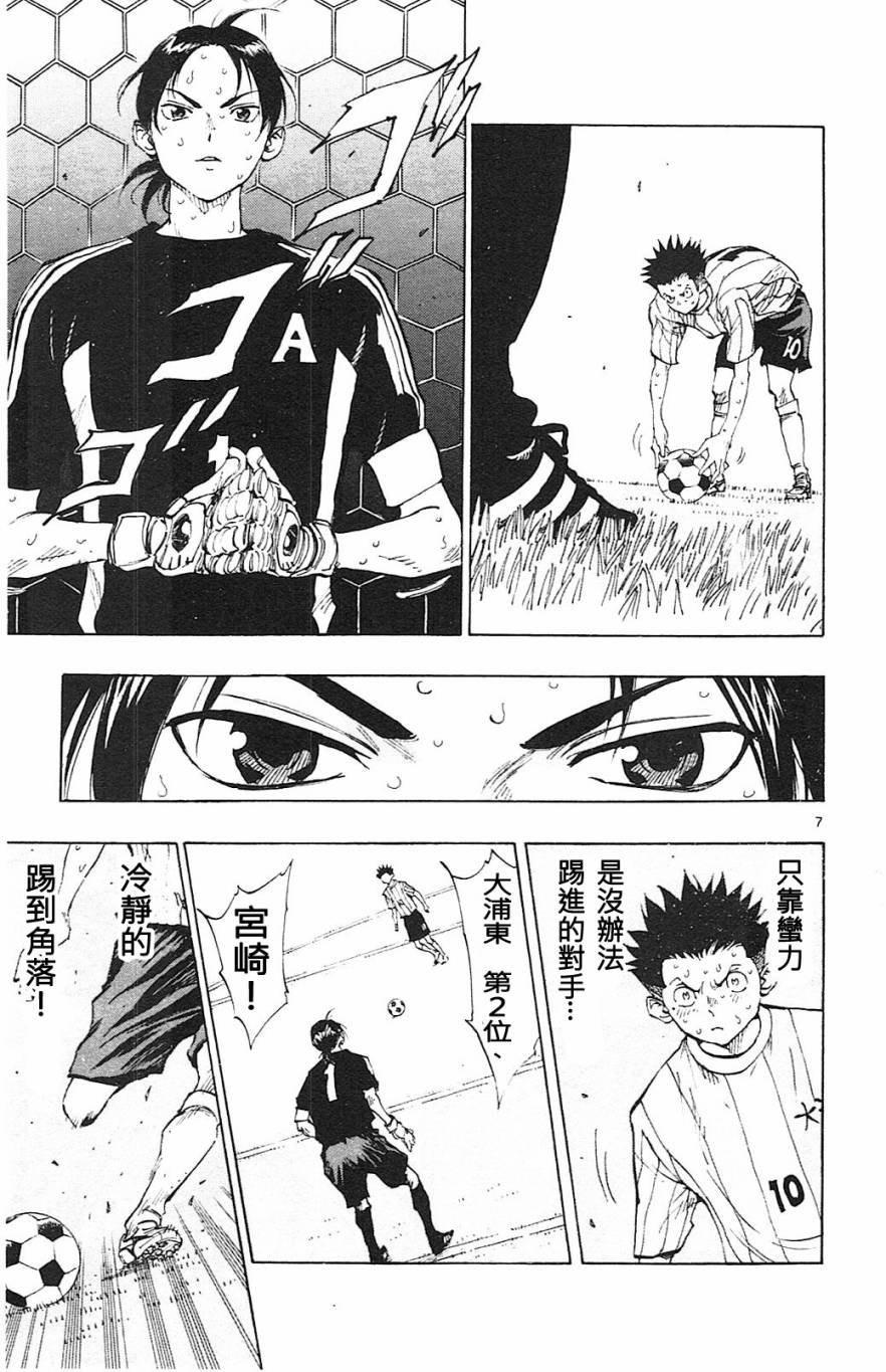 第76话