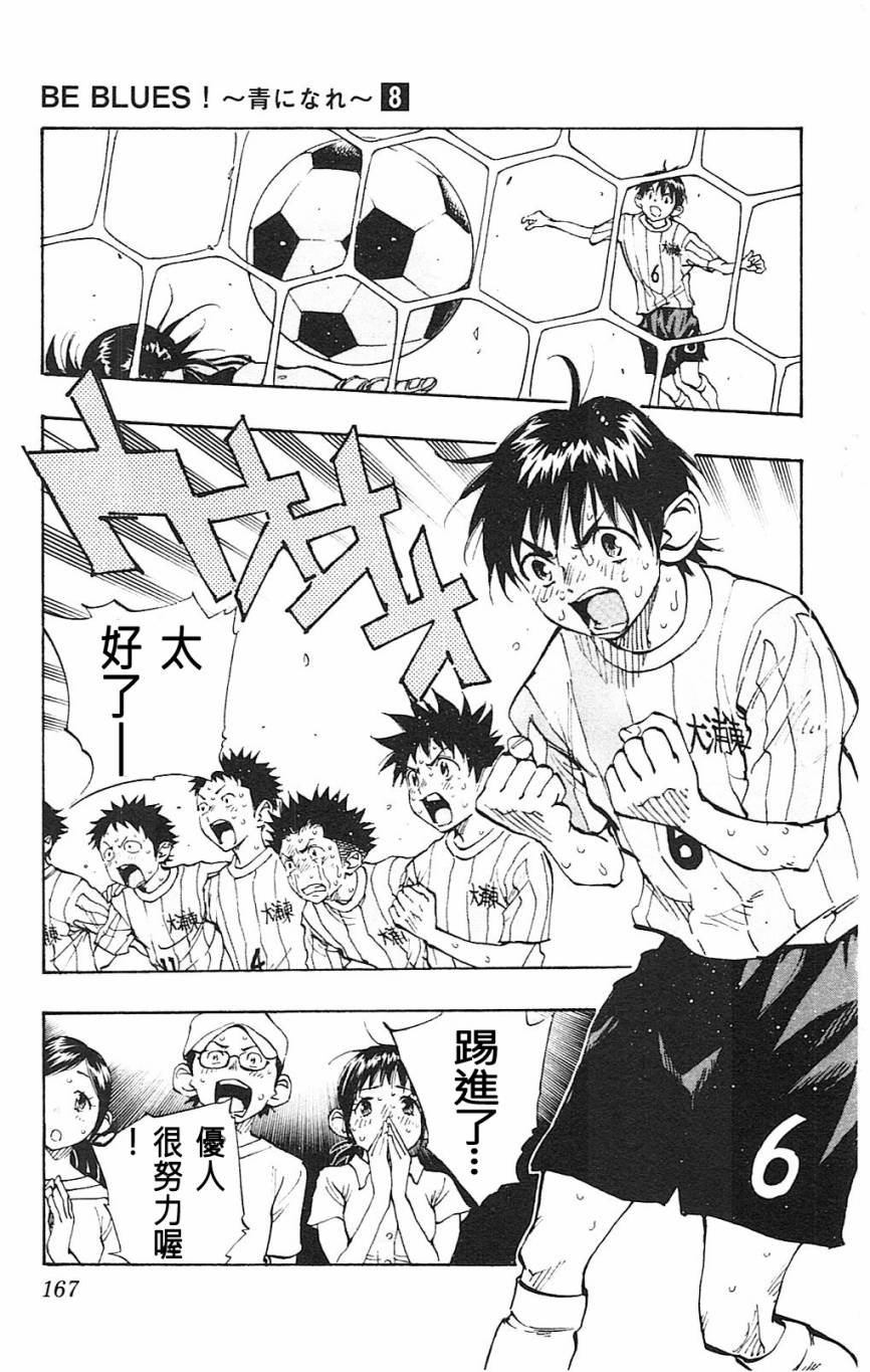 第76话