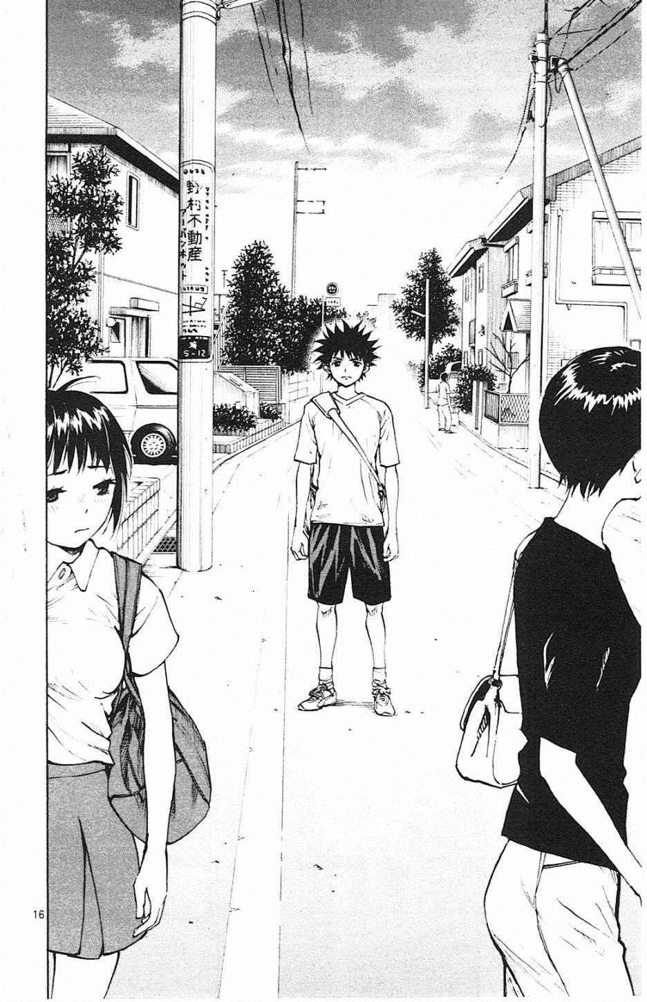 第77话