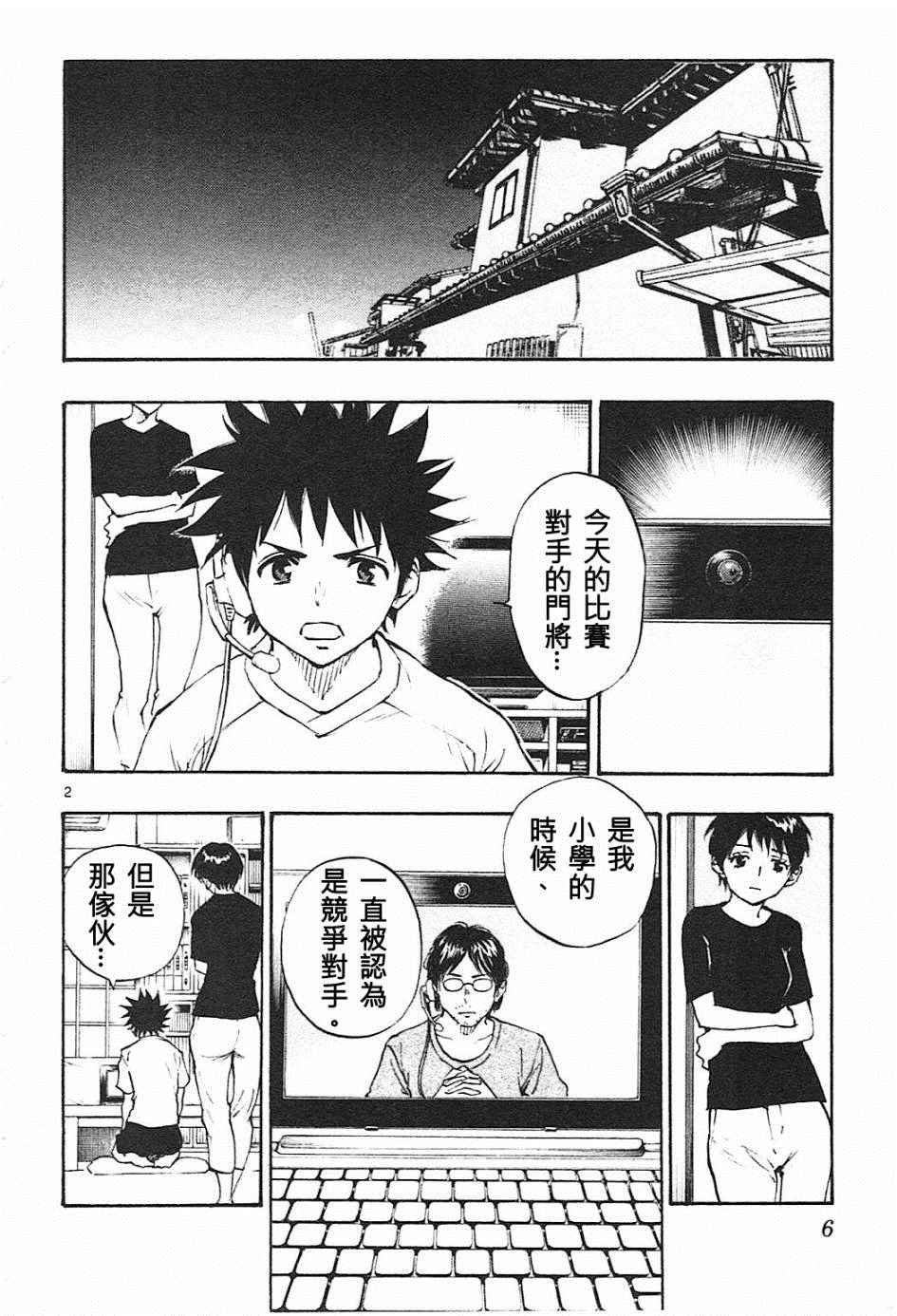 第78话