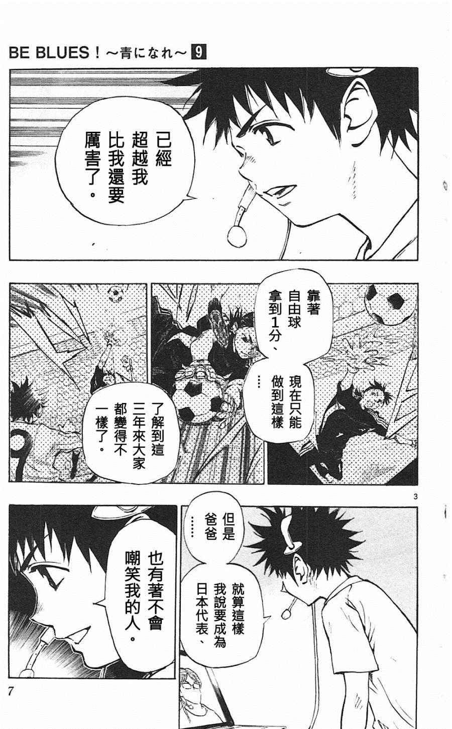 第78话