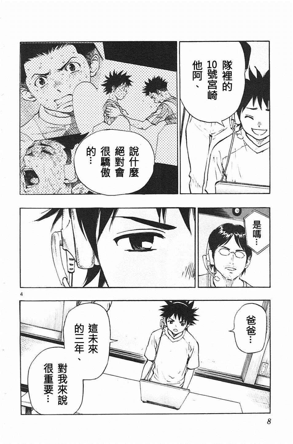 第78话