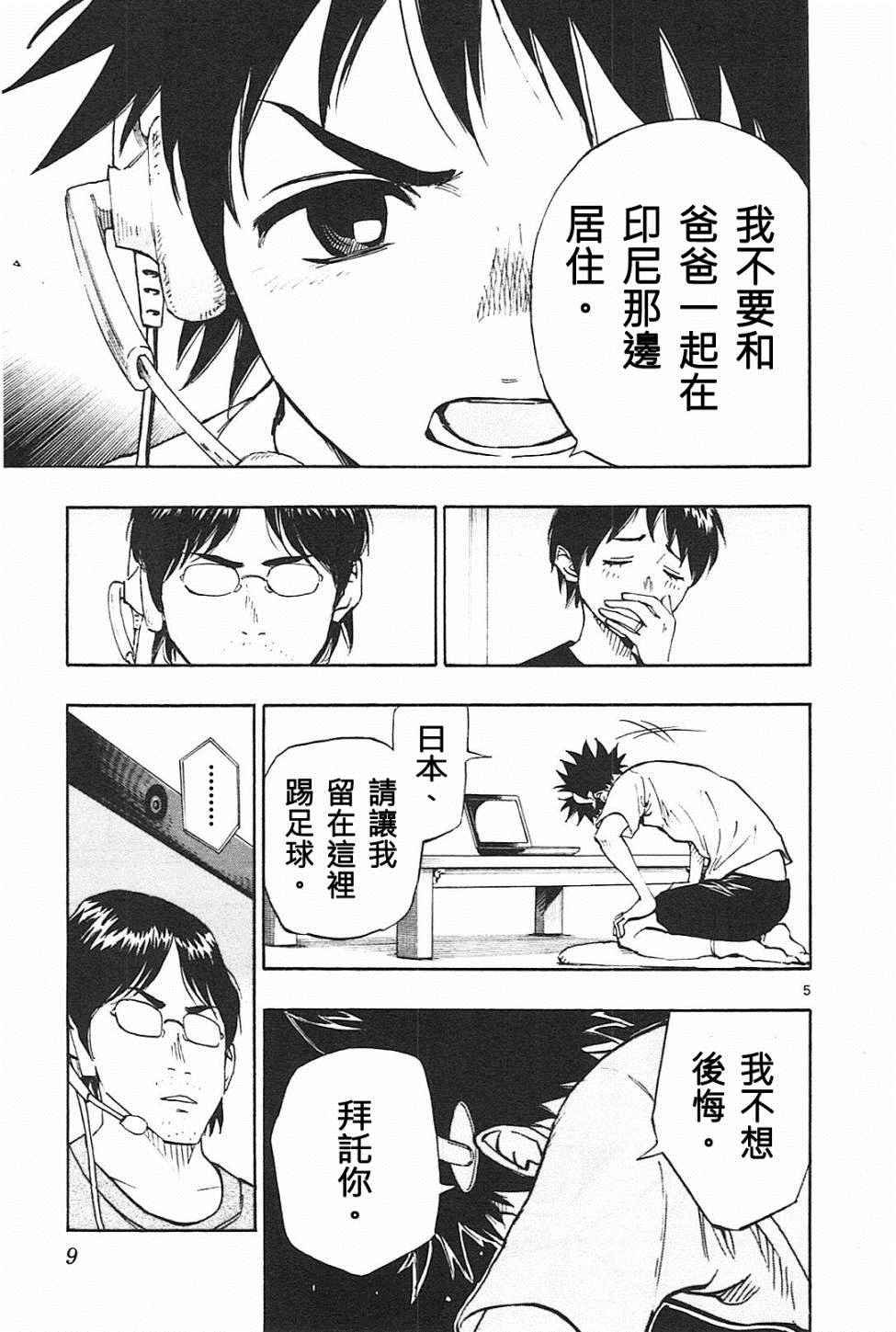 第78话