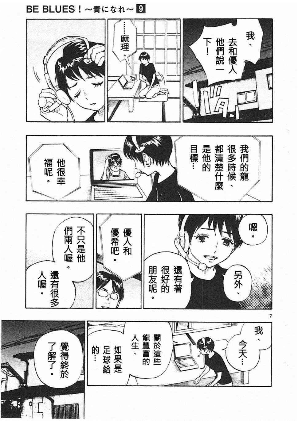第78话