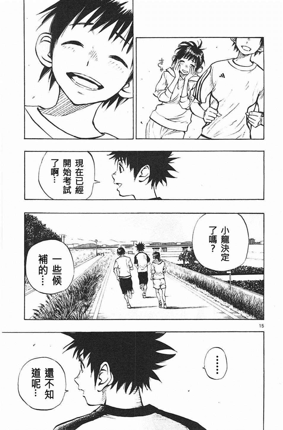 第78话