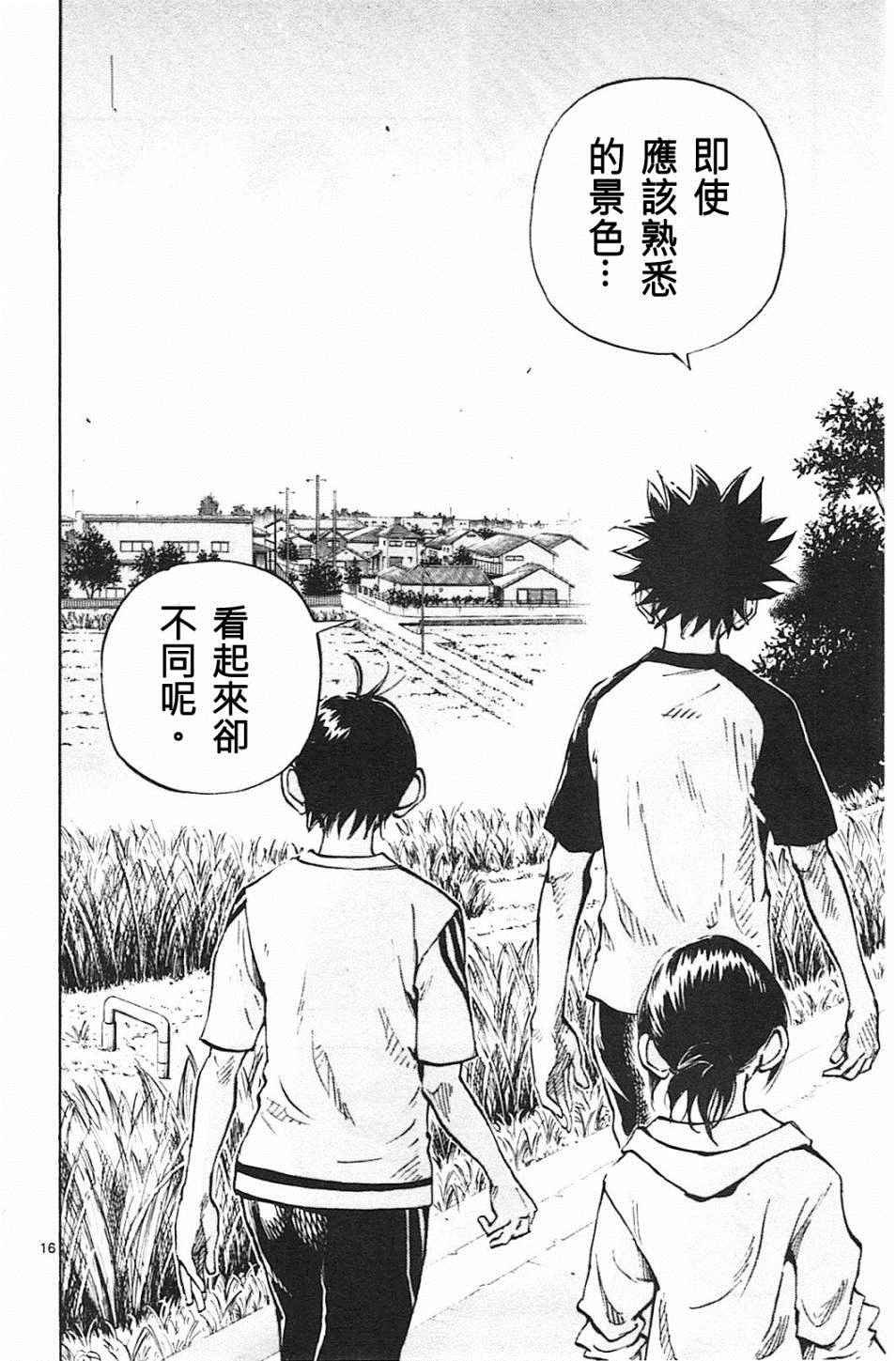 第78话