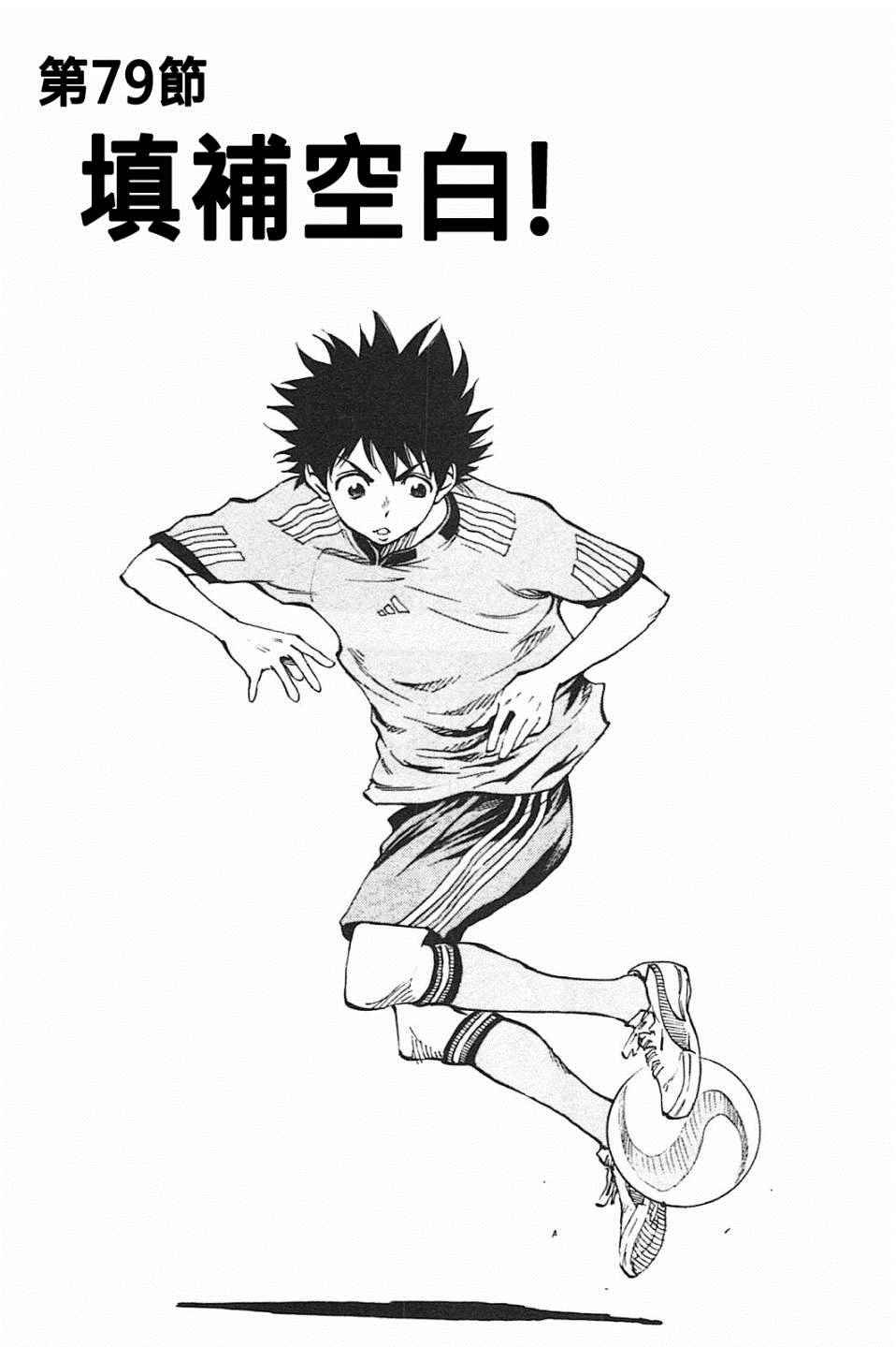 第79话