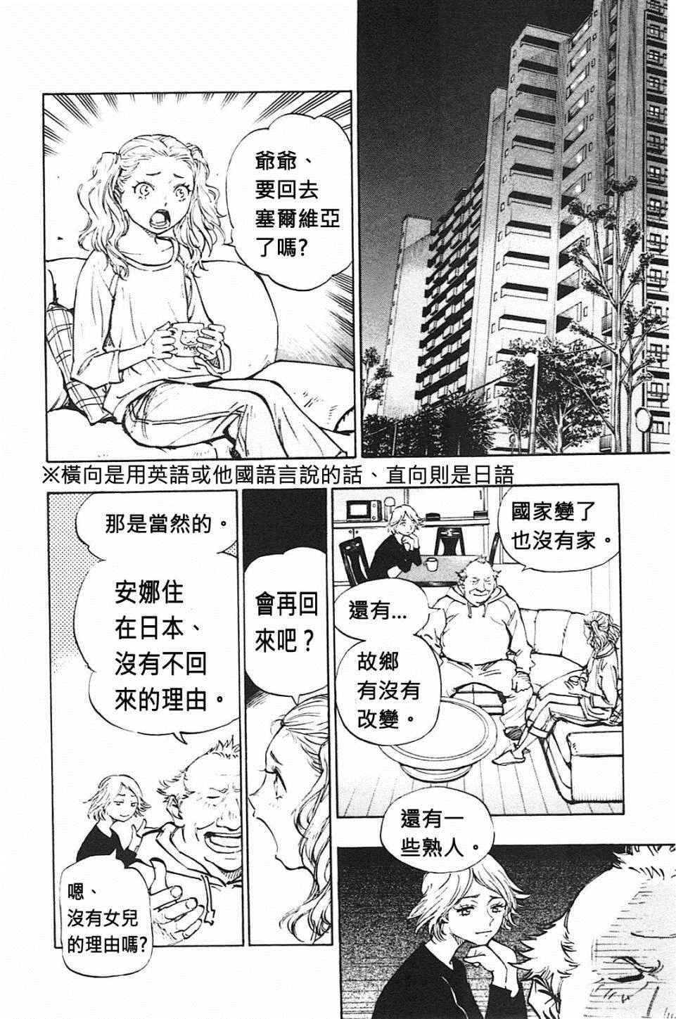 第79话