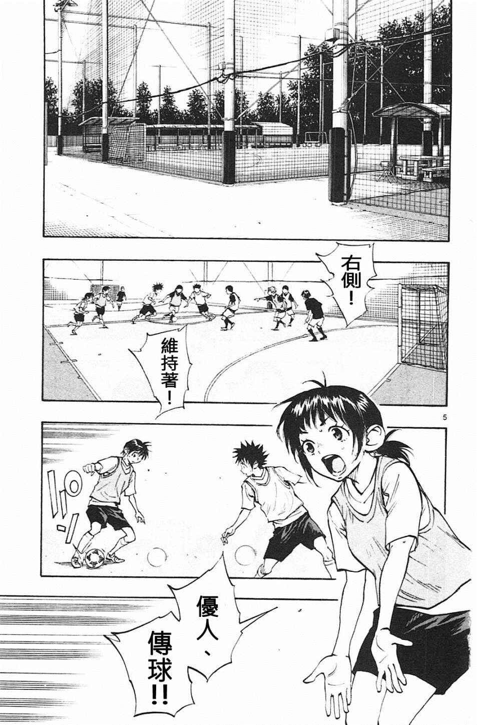 第79话