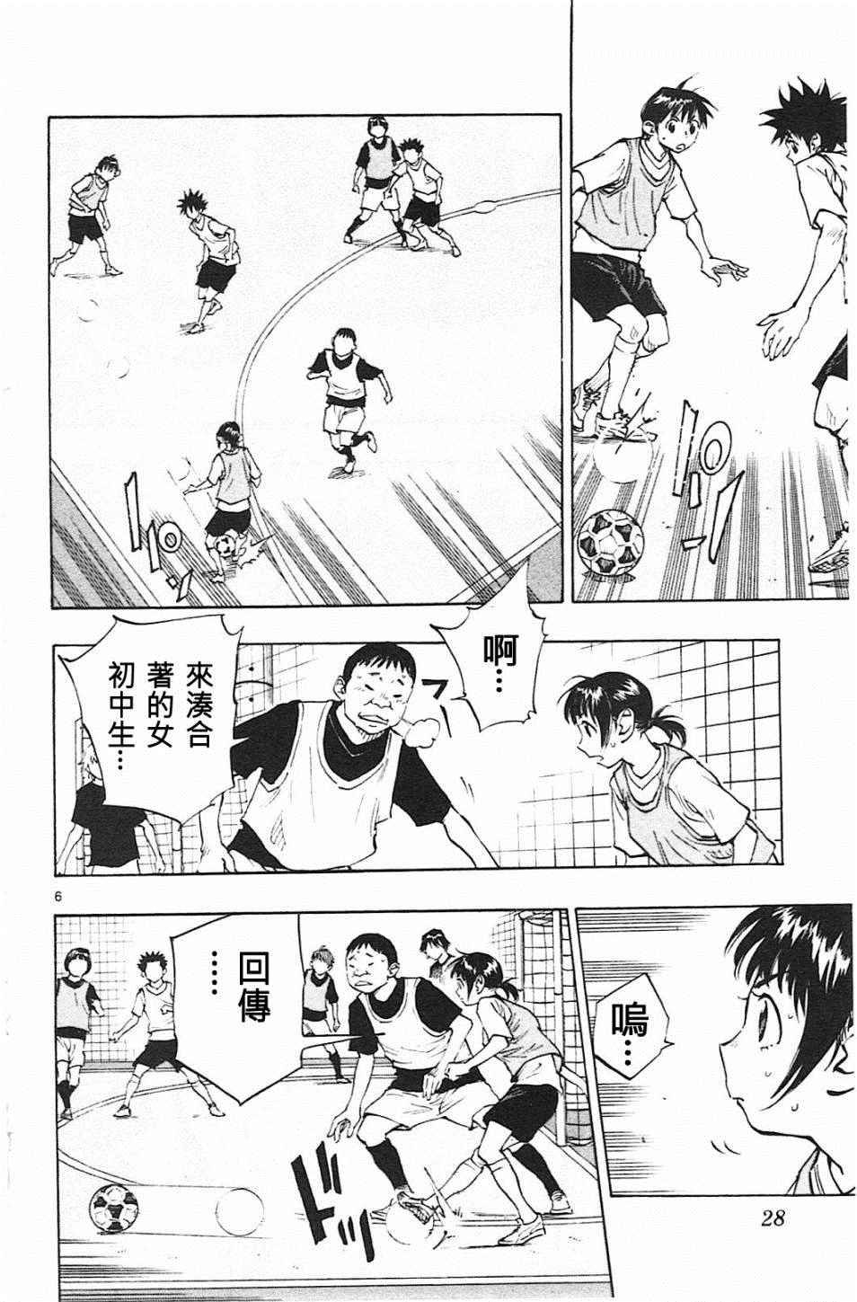 第79话
