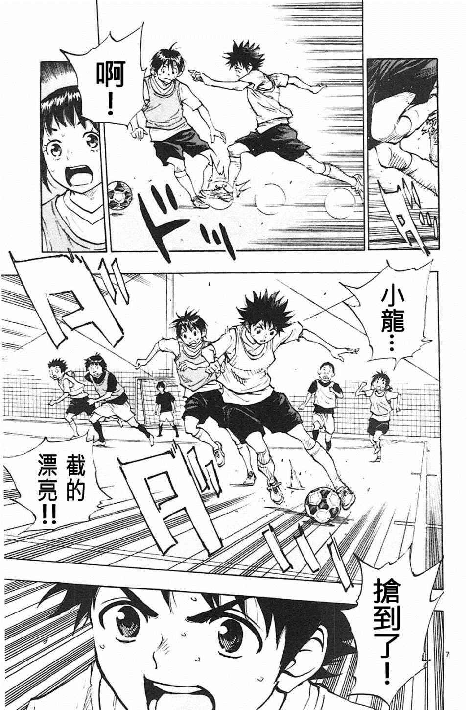 第79话