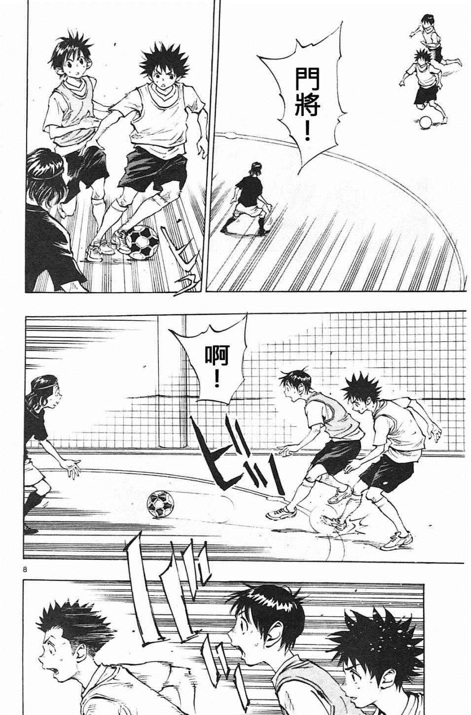 第79话