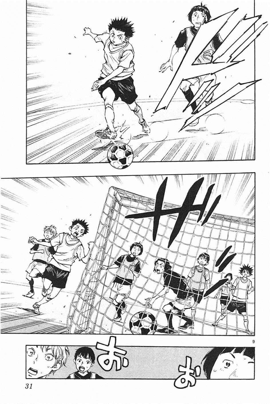 第79话