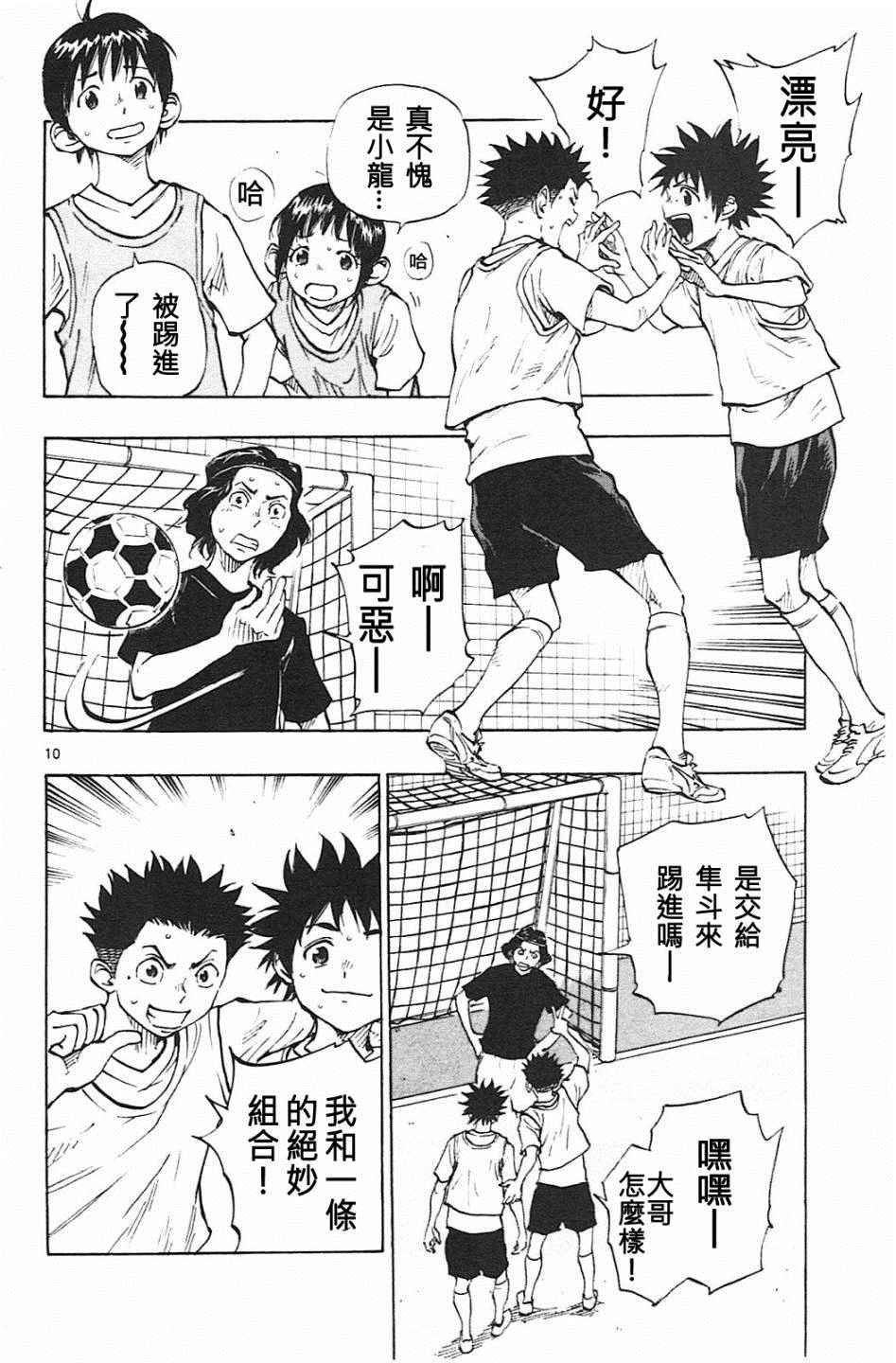 第79话