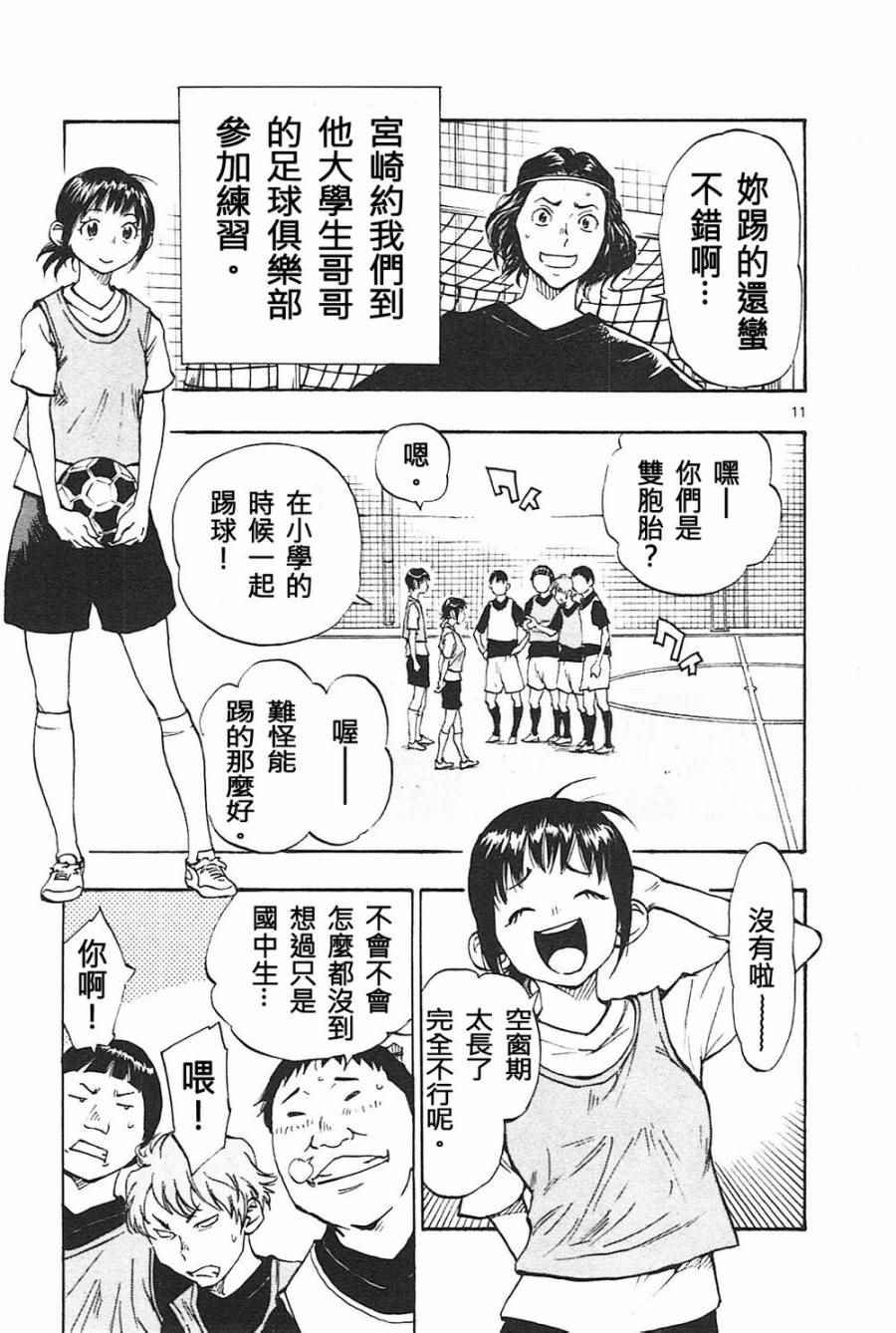 第79话
