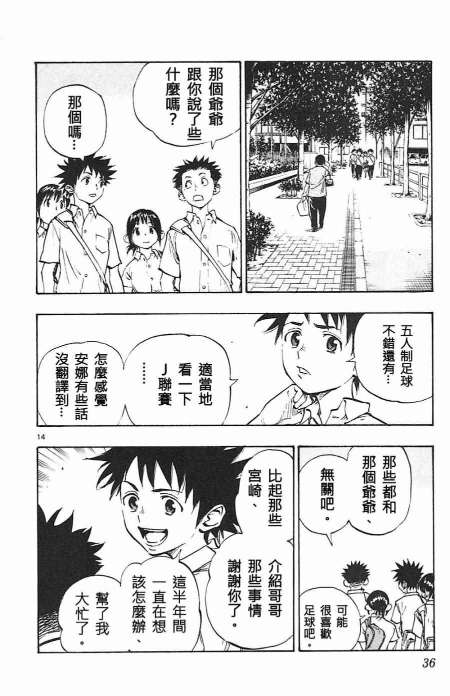 第79话