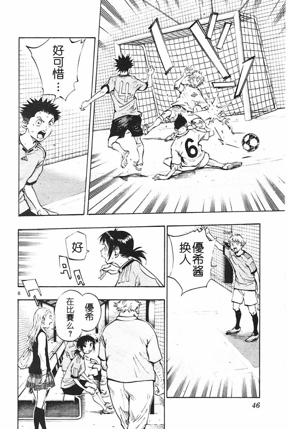 第80话
