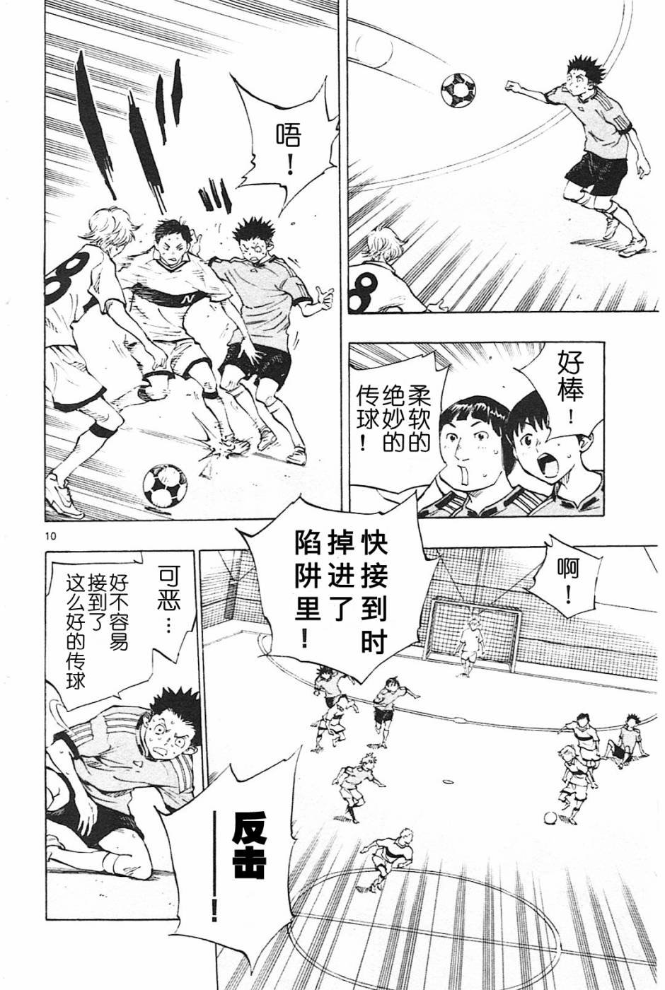 第80话