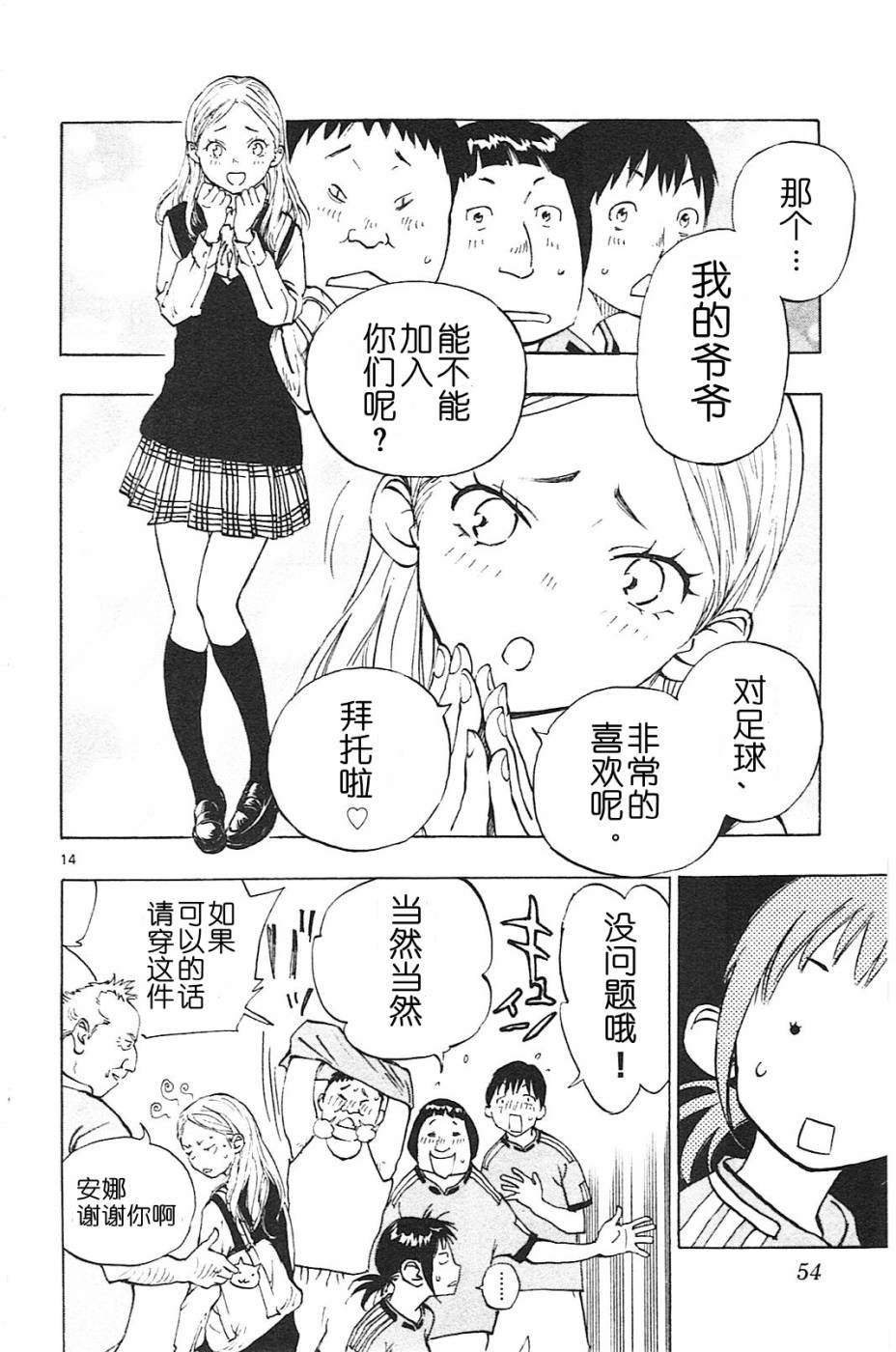 第80话