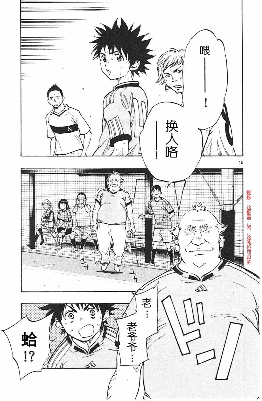 第80话