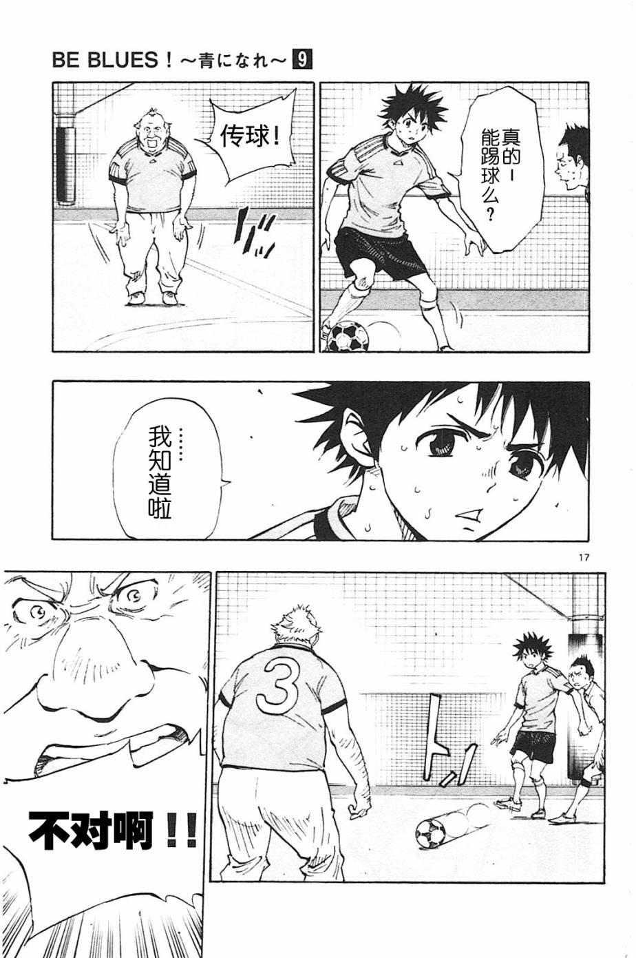 第80话