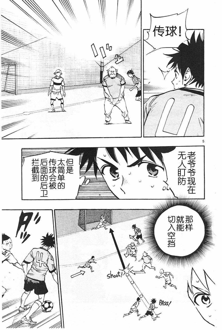 第81话