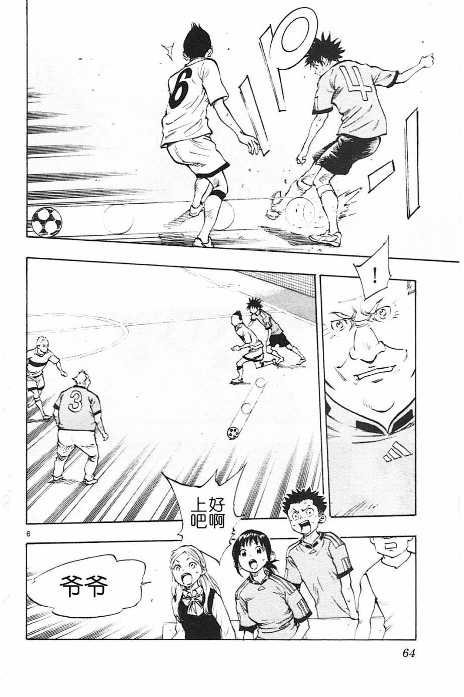 第81话