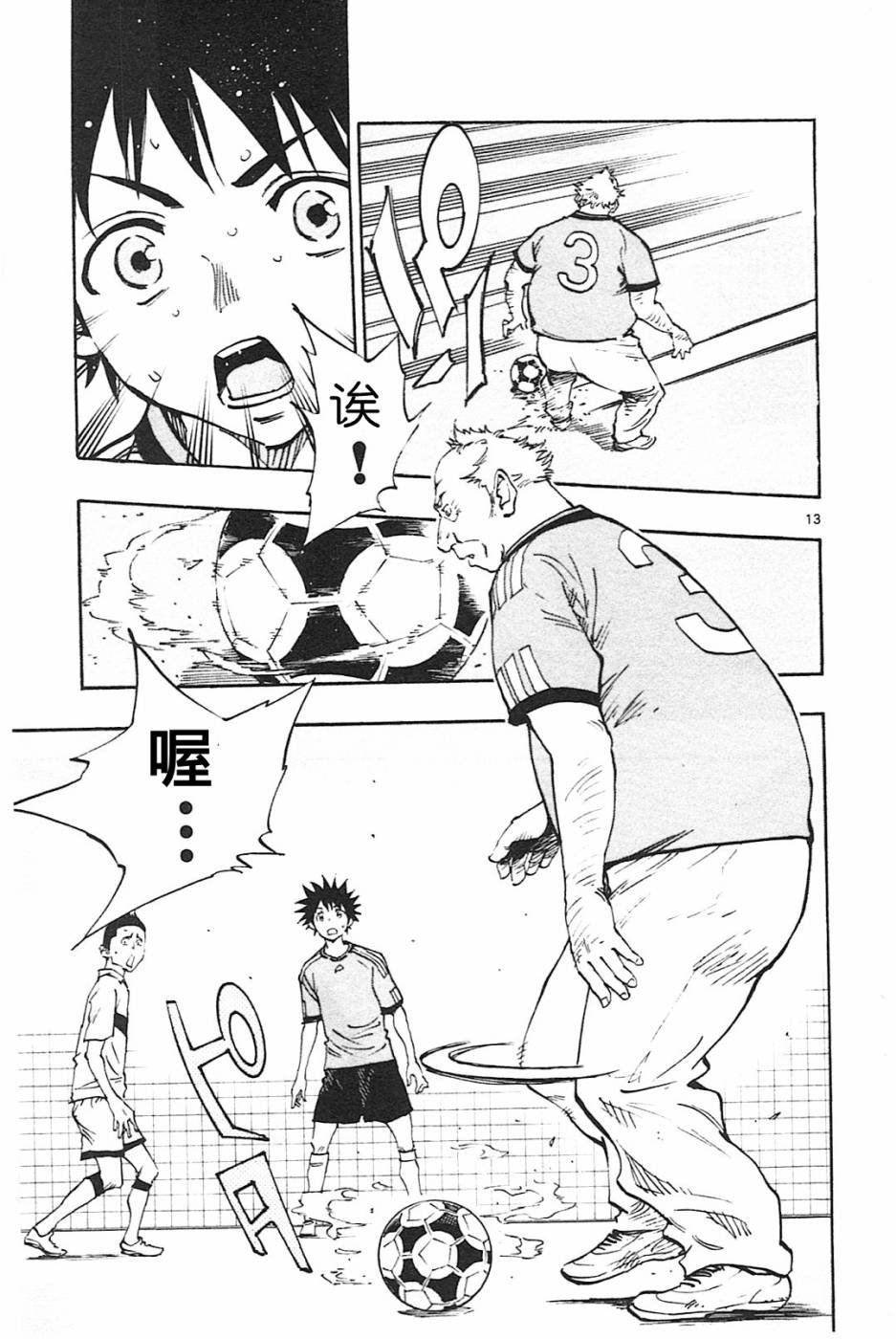 第81话