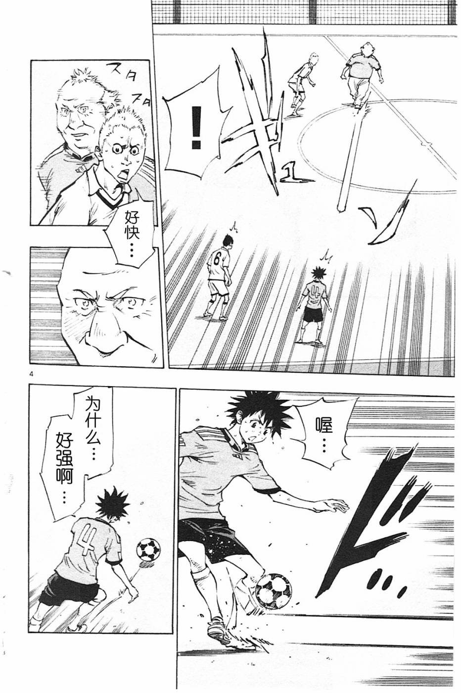 第81话