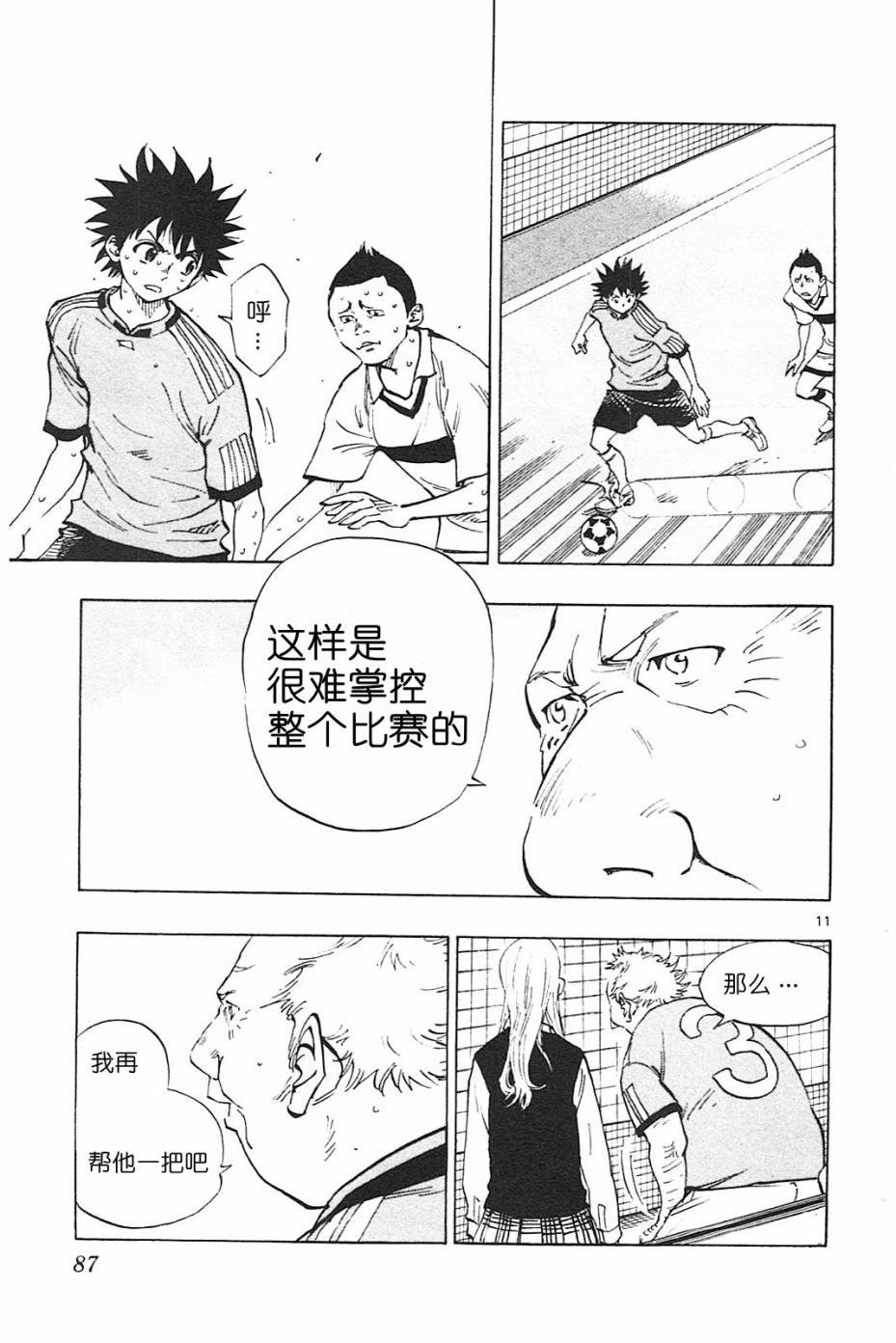 第82话